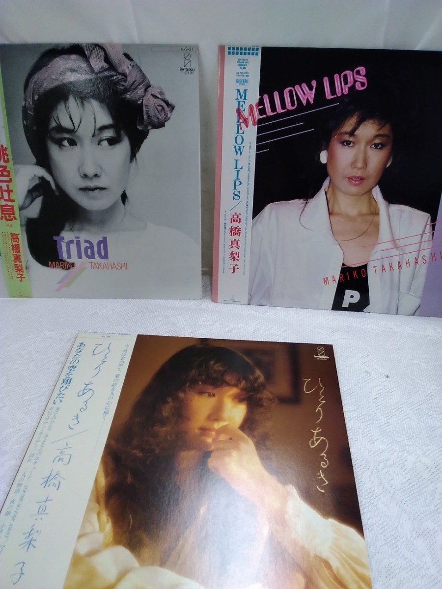 g_t Q724 LPレコード、3種まとめ　高橋真梨子　①「Triad」②「MELLOW LlPS」③「ひとりあるき」_画像1