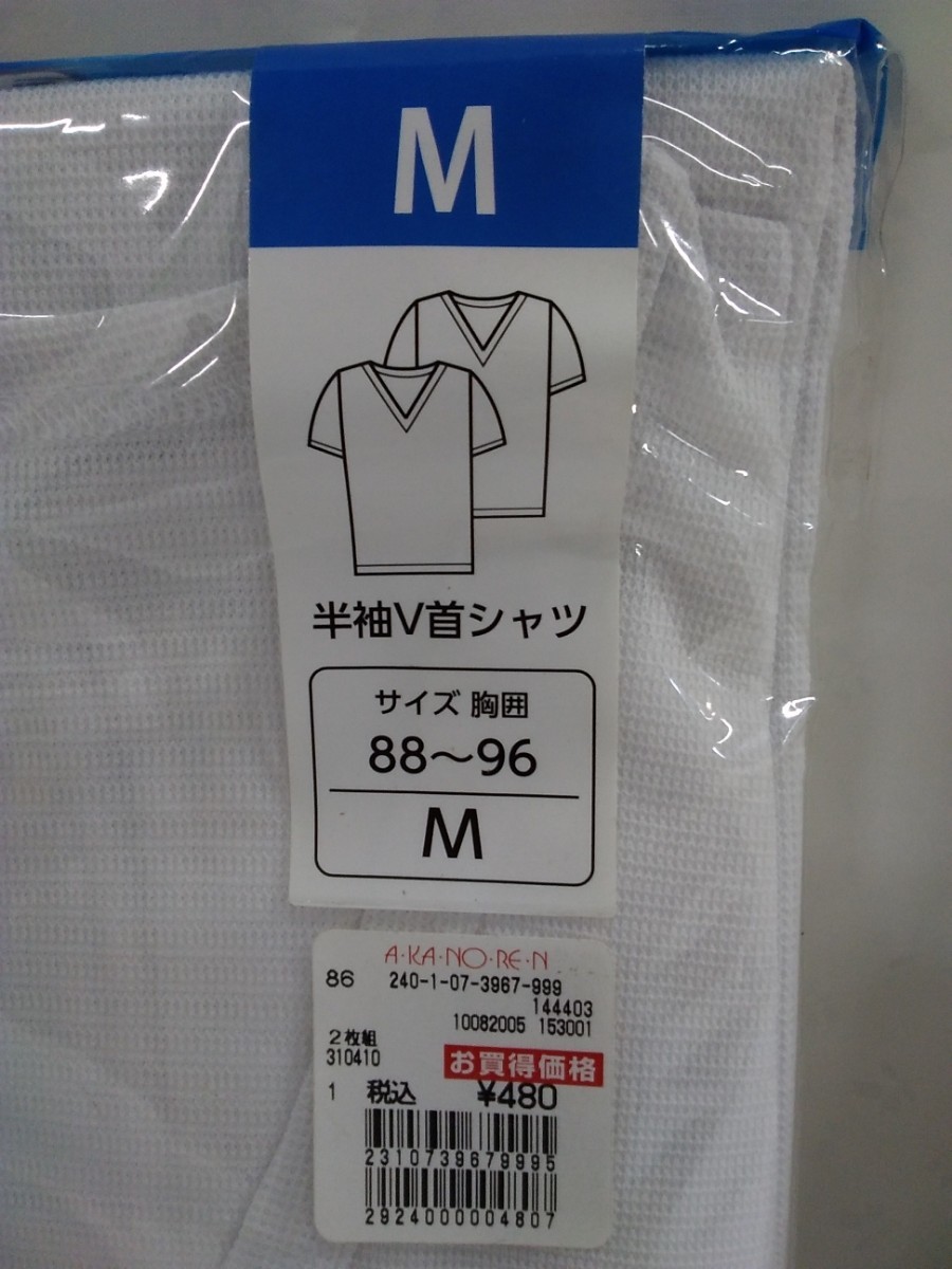 g_t R321 メンズ　下着　インナーウエアー　長袖シャツ&半袖シャツ&ランニングシャツ　Mサイズ 8枚セット　未使用品_画像5