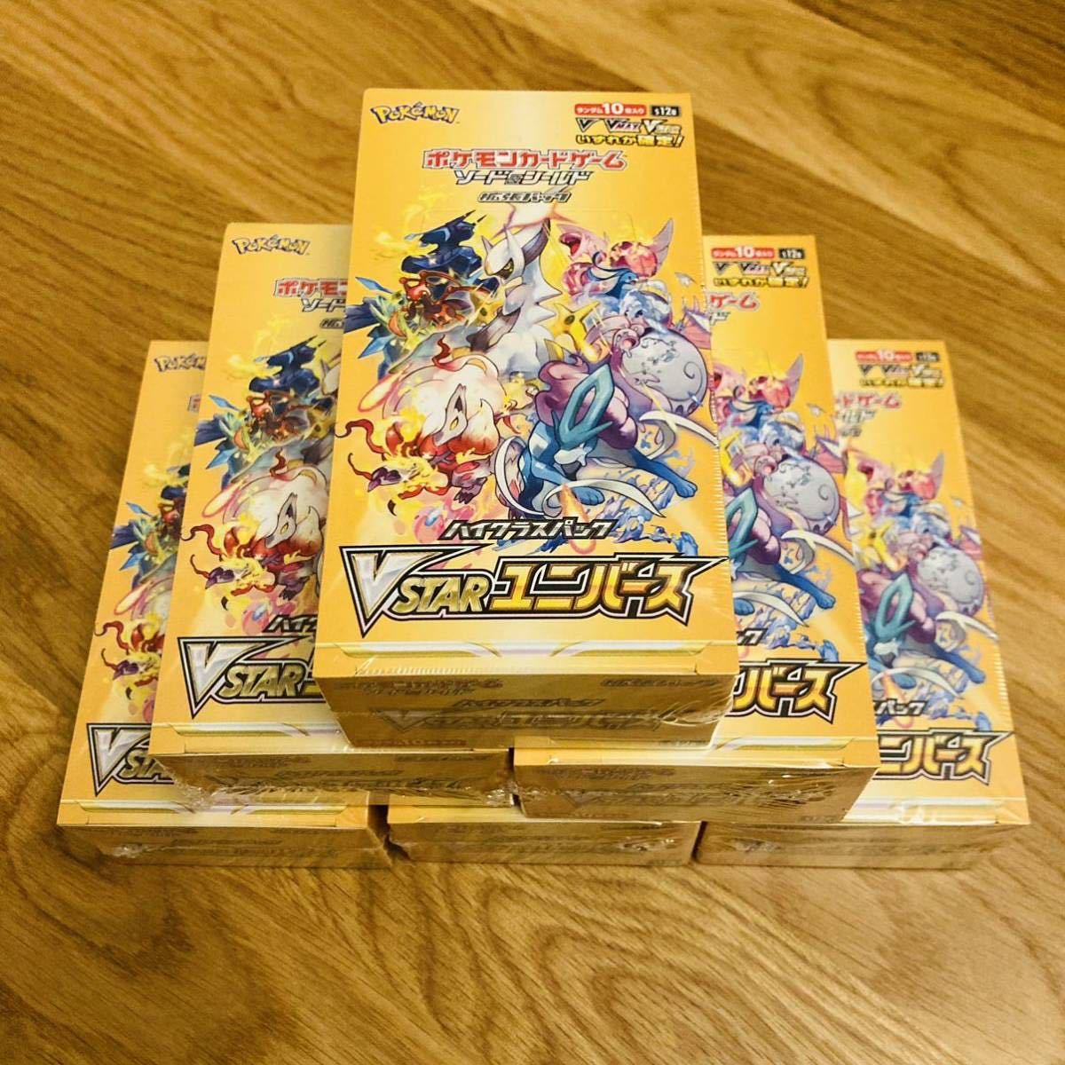 未開封　VSTARユニバース　6BOX シュリンク付き