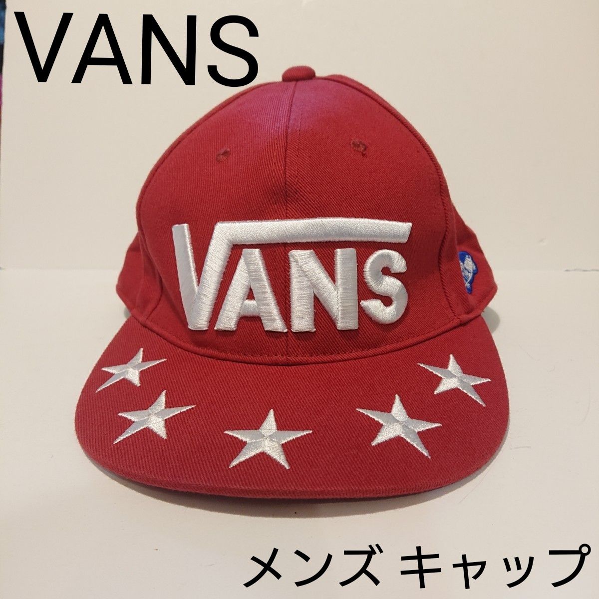 VANS キャップ 帽子 フリーサイズ メンズ バンズ 赤 美品