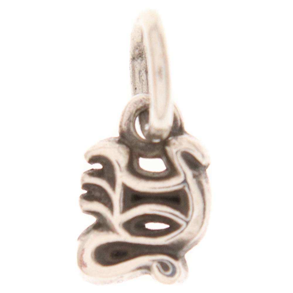 CHROME HEARTS クロムハーツ STACK ALPHABET/アルファベットスタックチャーム Yイニシャルネックレストップ シルバー