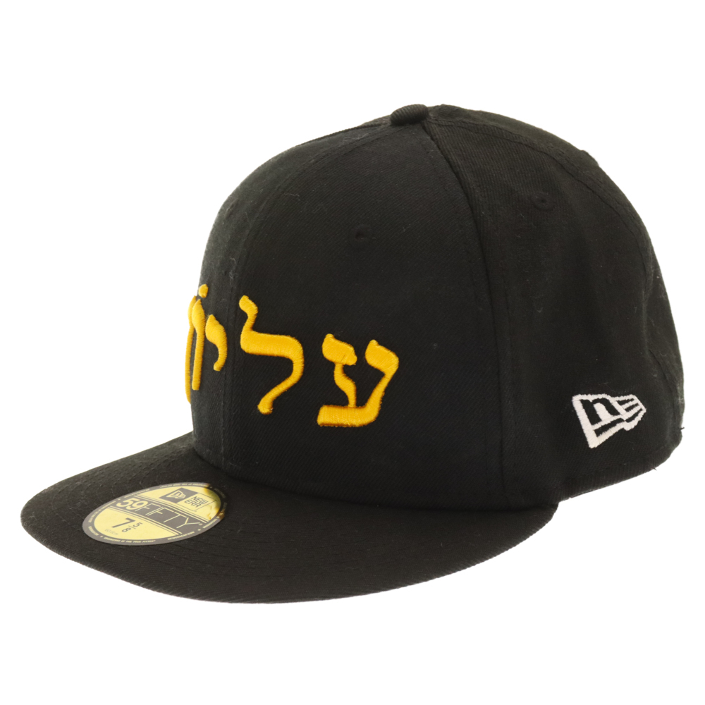 SUPREME シュプリーム Hebrew Logo New Era Cap ヘブライ ロゴ ベースボールキャップ ブラック