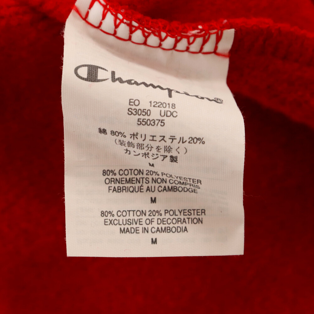 SUPREME シュプリーム 19SS×champion Outline Hooded Sweatshirt アウトライン ロゴ刺繍 プルオーバーパーカー レッド_画像6
