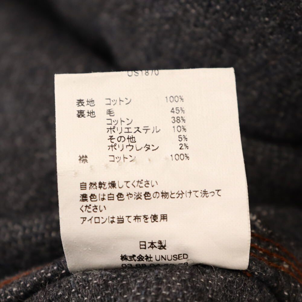 UNUSED アンユーズド 20AW DUCK JACKET US1870 ダックジャケット カバーオールジャケット ブラウン_画像6