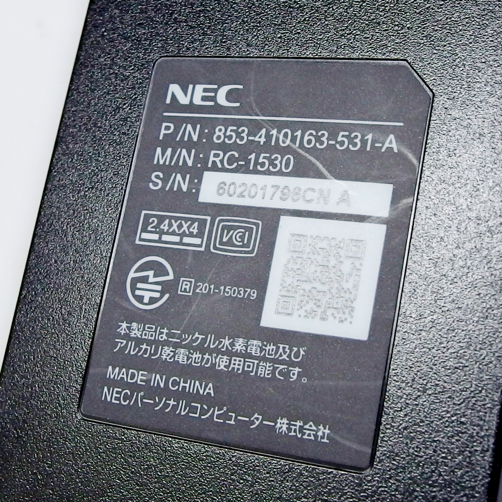 即決 送料185円 ★外観きれい NEC LAVIE PC用リモコン RC-1530 ★動作未確認 _画像8