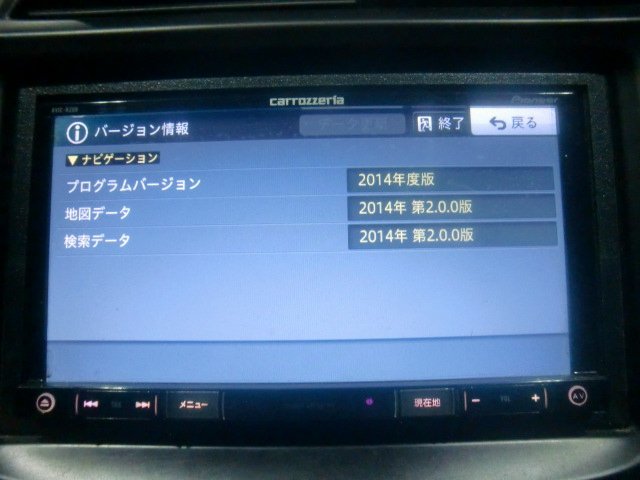 【C】カーナビ　メモリーナビ　パイオニア　カロッツェリア　AVIC-RZ09　地図:2014年第2.0.0版　地デジフルセグ　CD/DVD/TV動作確認済_画像10
