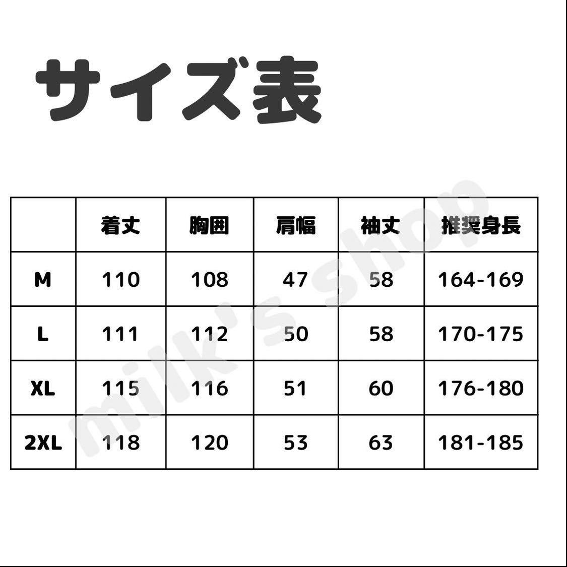 【送料無料】ハリーポッター ローブ マント グリフィンドール 大人用 仮装 コスプレ衣装 USJ 男女共用 魔法使い 大きいサイズ 2XL コスプレ_画像2