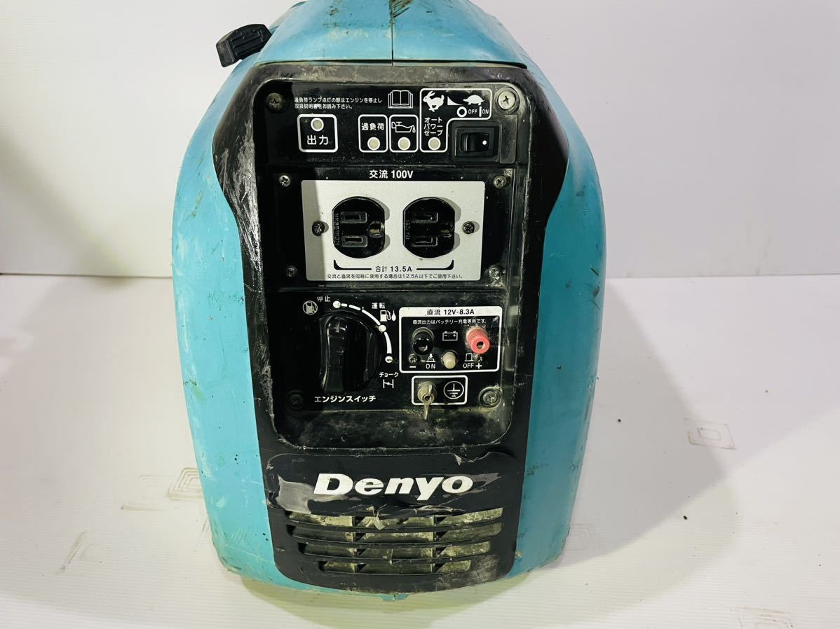 【No450】デンヨー Denyo GE-1400SS-IV インバーター発電機 動作未確認 ジャンク_画像2