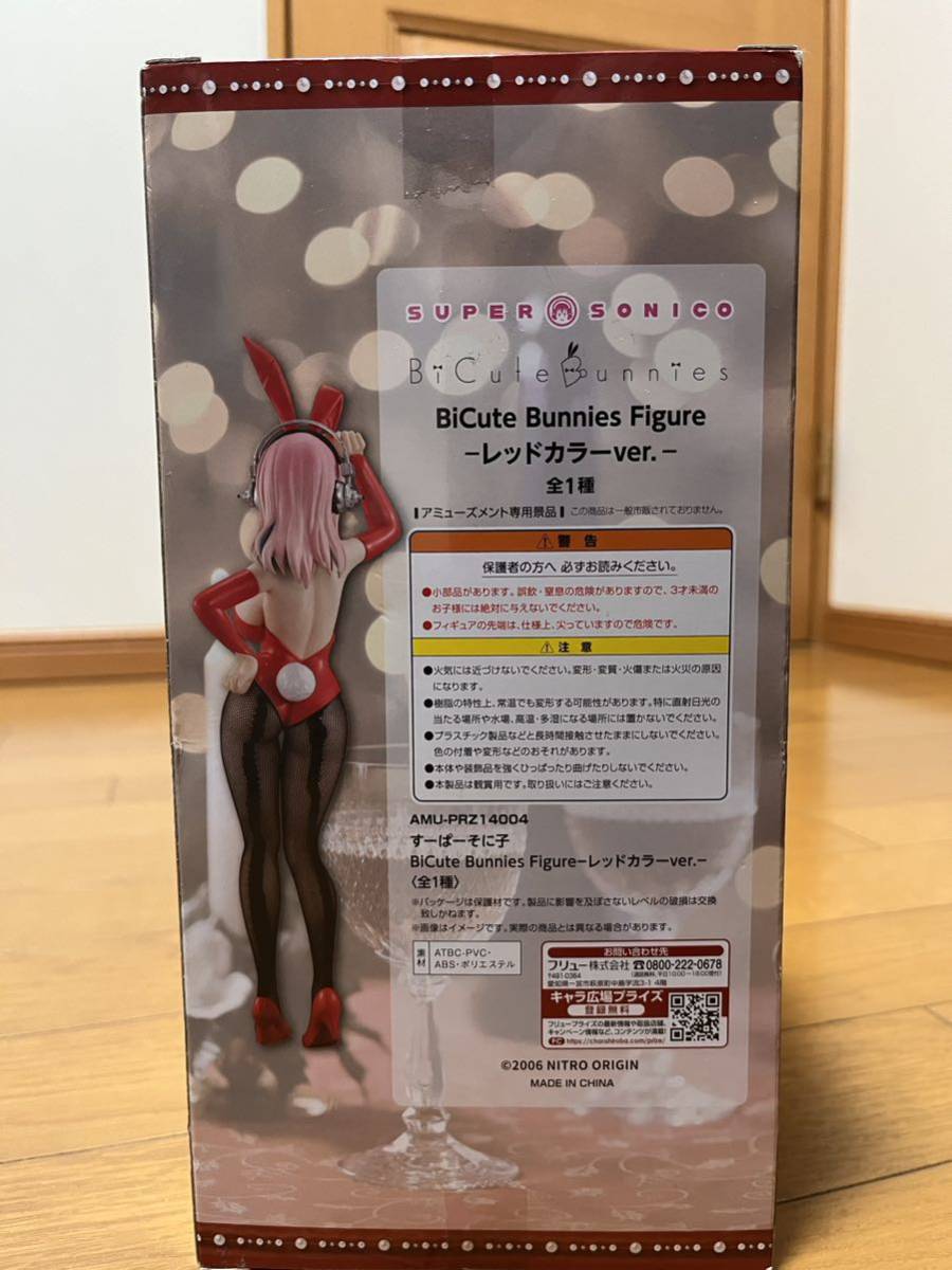  Super Sonico BiCute Bunnies Figure red color ver. figure 