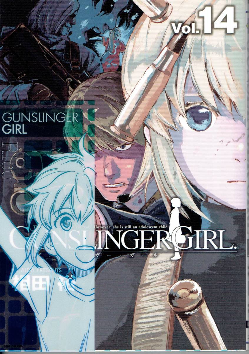 ガンスリンガーガール しおりの値段と価格推移は 5件の売買情報を集計したガンスリンガーガール しおりの価格や価値の推移データを公開 ガンスリンガーガール しおりの値段と価格推移は 5件の売買情報を集計したガンスリンガーガール しおりの価格や価値の推移データを公開