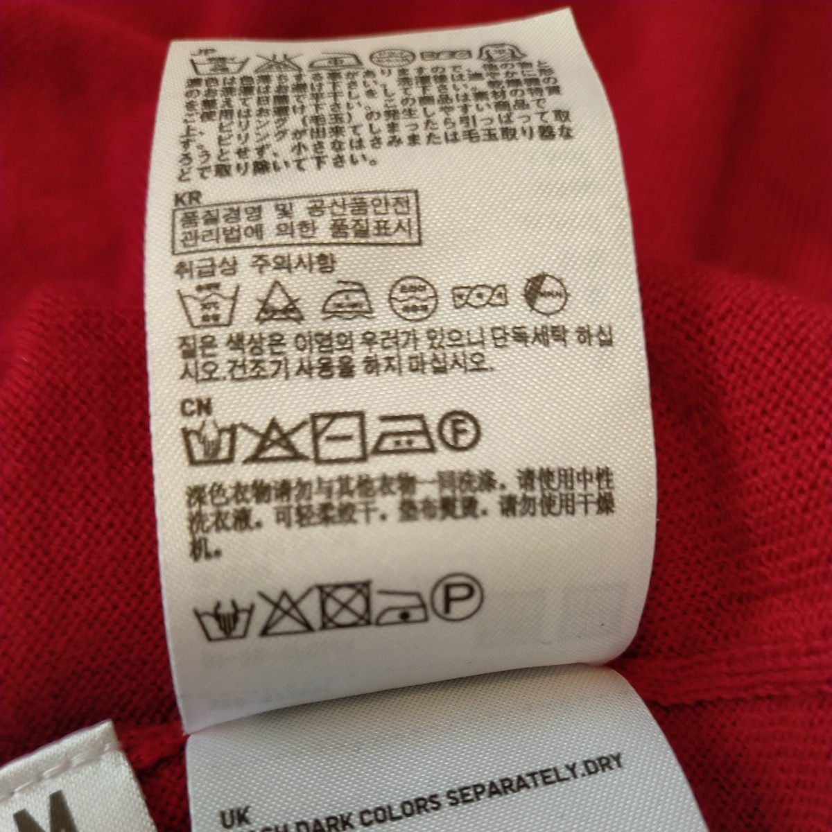 ユニクロ UNIQLO ニット セーター 秋冬　Мサイズ　WOOL　ウール　毛　100% 赤　薄手　メンズ Vネック　_画像6