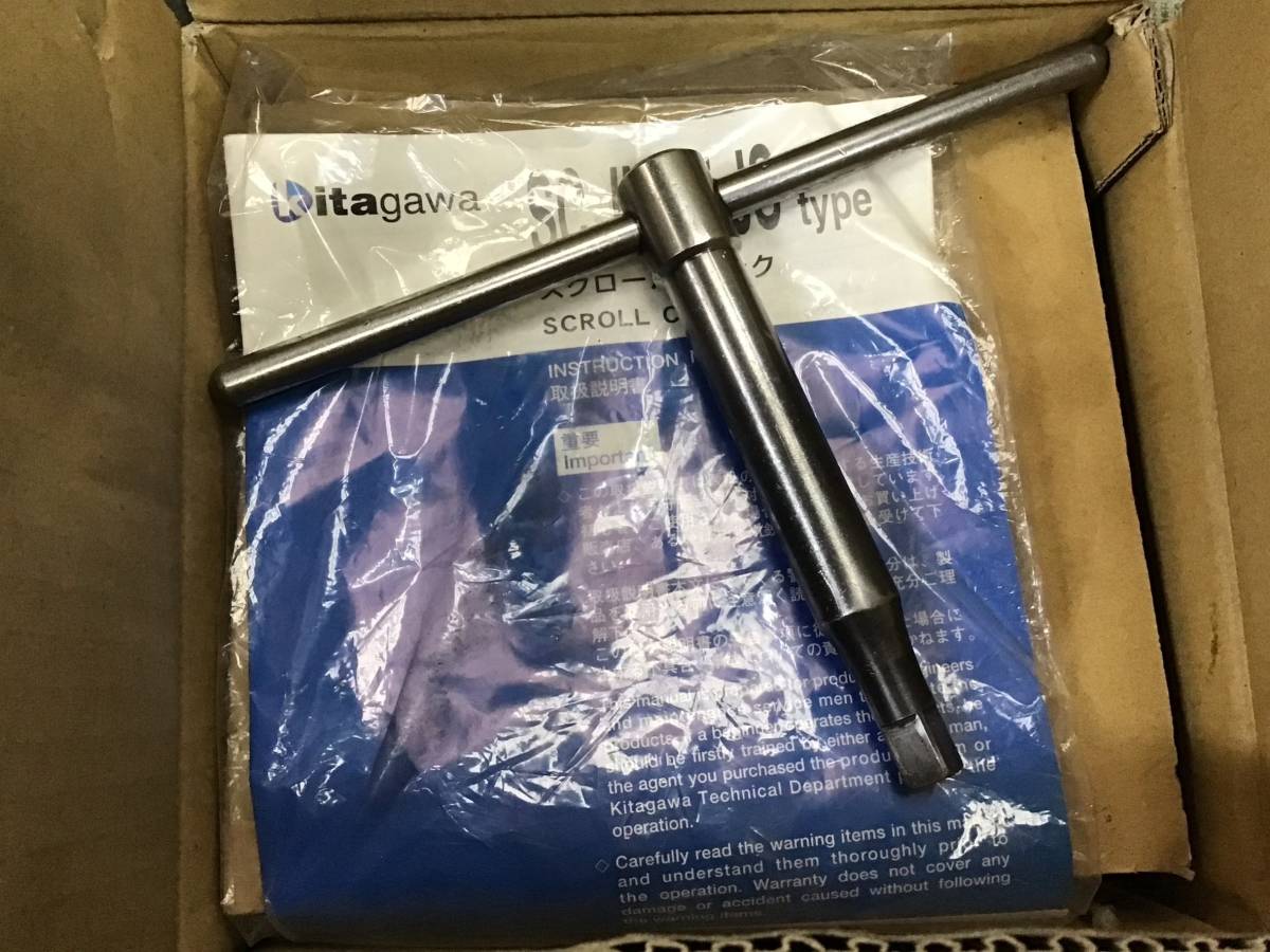 KITAGAWA 北川 スクロールチャック JN07T ハンドル付き。【未 KITAGAWA 北川 スクロールチャック JN07T ハンドル付き。【未
