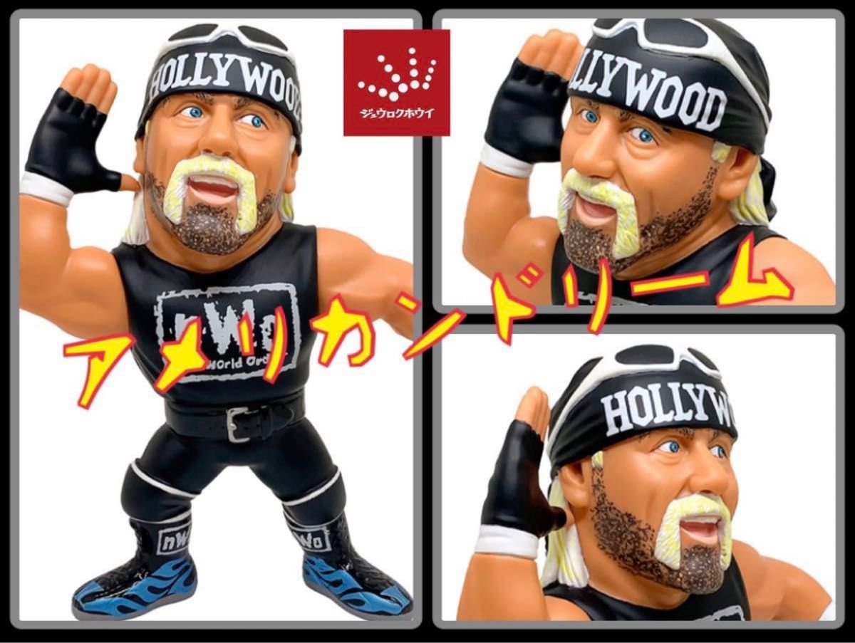 16dソフビコレクション★ハルク・ホーガン　ハリウッド　nWo ver ジュウロクホウイ HAO WWE Hollywood