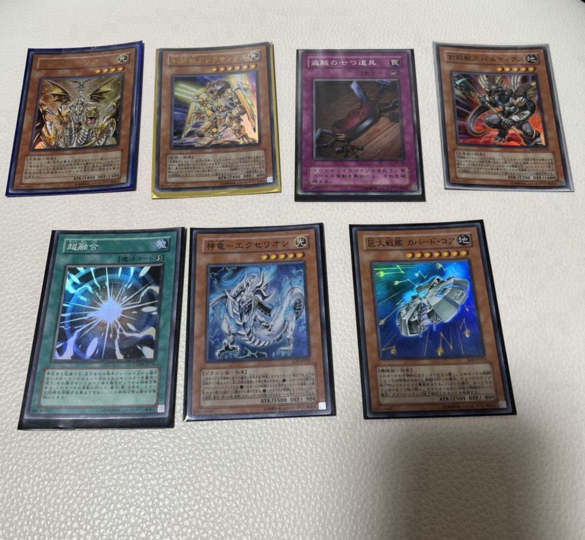 遊戯王カード 初期 429枚 まとめ売り 遊戯王 遊戯王カードゲーム 遊戯王カード 初期 429枚 まとめ売り 遊戯王 遊戯王カードゲーム