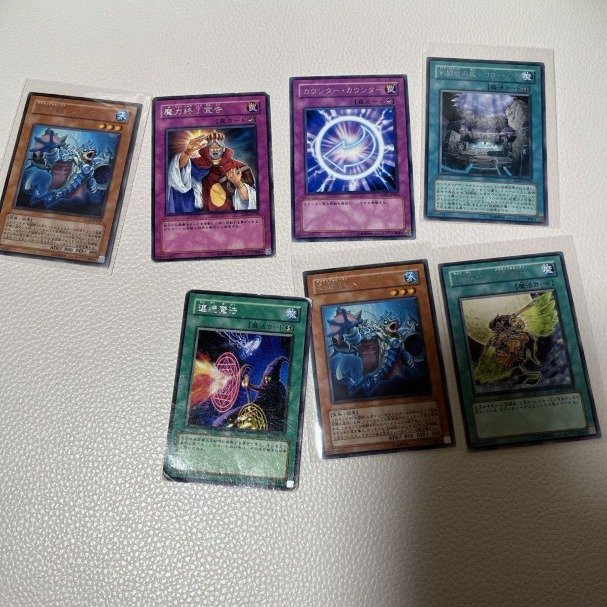 遊戯王カード 初期 429枚 まとめ売り 遊戯王 遊戯王カードゲーム 遊戯王カード 初期 429枚 まとめ売り 遊戯王 遊戯王カードゲーム