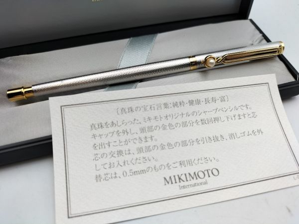 R79 1円～ 不動品 MIKIMOTO ミキモト 置き時計 置時計 シャープペンシル 時計 パール 真珠 シルバーカラー クォーツ 箱付き 2点セット_画像2