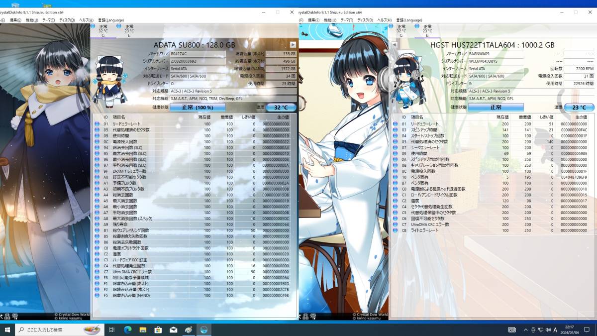 デスクトップPC Xeon E3-1230v2/16GB/SSD128GB&HDD1.0TB/GTX650Ti/DVD-RW/5000W/Win10Pro動作品、ジャンク扱い_画像8