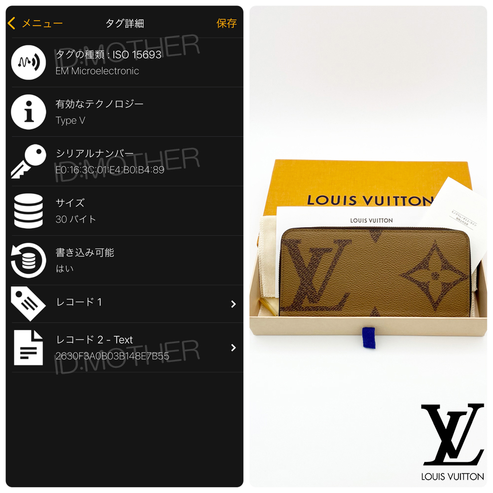 【最高峰品】ルイヴィトン LOUIS VUITTON モノグラム・ジャイアント リバース ジッピーウォレット M69353 ICチップ RFID 送料無料 送料込みの画像9