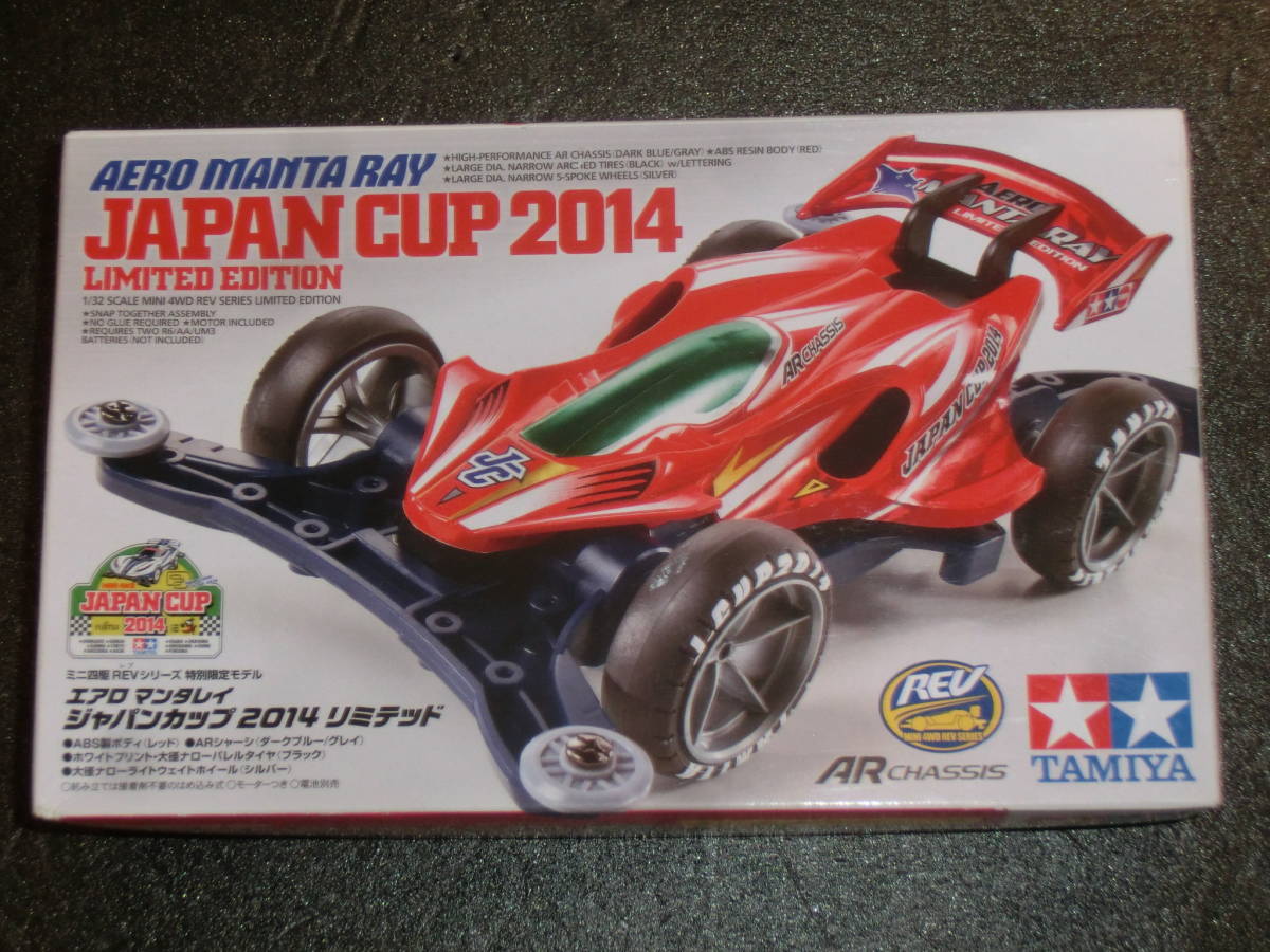 タミヤミニ四駆　特別限定モデル　1/32　エアロ マンタレイ ジャパンカップ 2014 リミテッド　未使用品　 _画像1