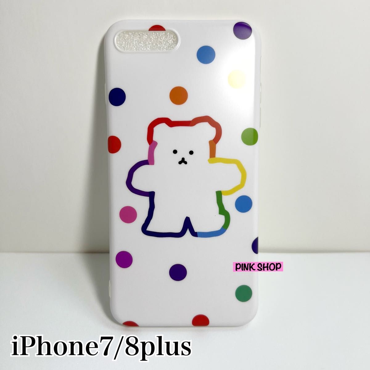 新品未使用★レインボーくまさん【iphone7/8plus】iphoneケース・カバー