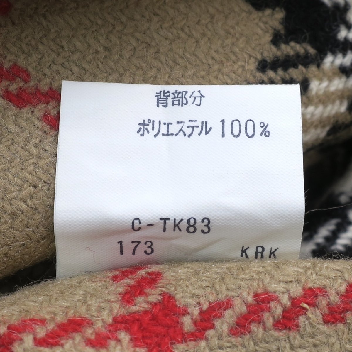 1円スタートBURBERRY バーバリーライナー付きバルマカーンコート 1円スタートBURBERRY バーバリーライナー付きバルマカーンコート