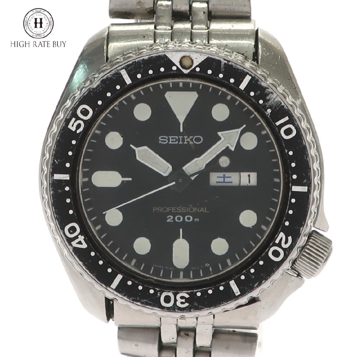 1円スタート 稼働品 SEIKO セイコー PROFESSIONAL 200 プロフェッショナル200 7C43-7010 ダイバー デイデイト クォーツ シルバー 黒文字盤_画像1