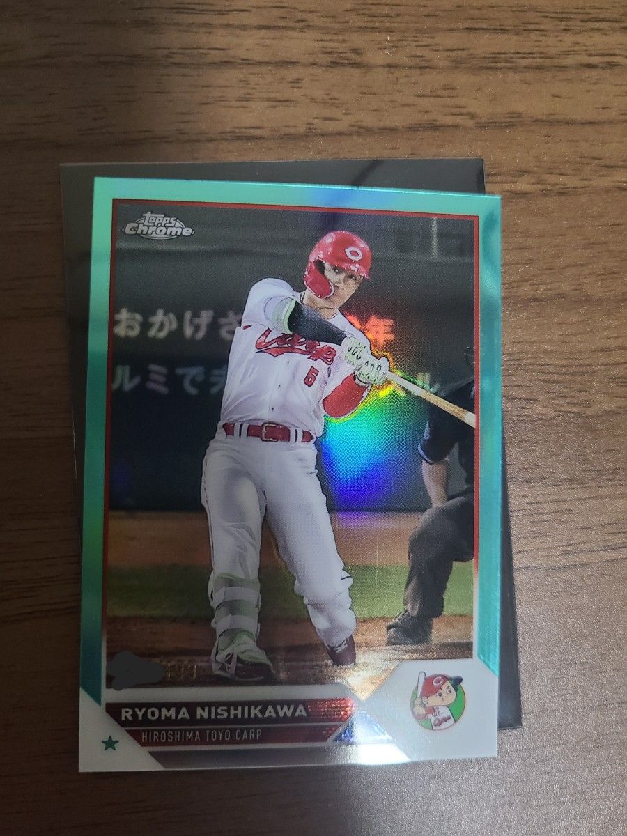 Topps Chrome 2023 199シリ 西川龍馬 広島東洋カープ オリックス・バファローズ