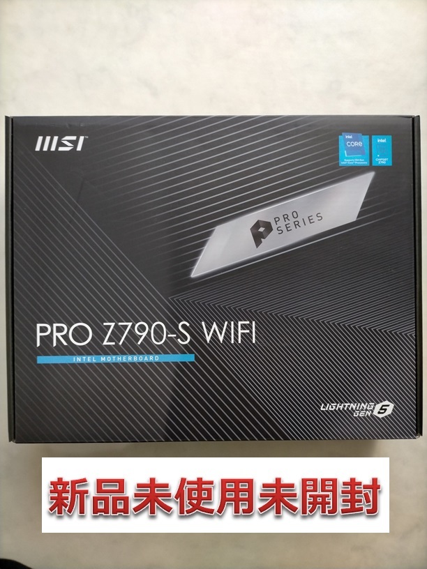 【新品未使用】 MSI PRO Z790-S WIFI DDR5 マザーボード Intel Z790 LGA 1700 ATX メモリ最大192G対応_画像1