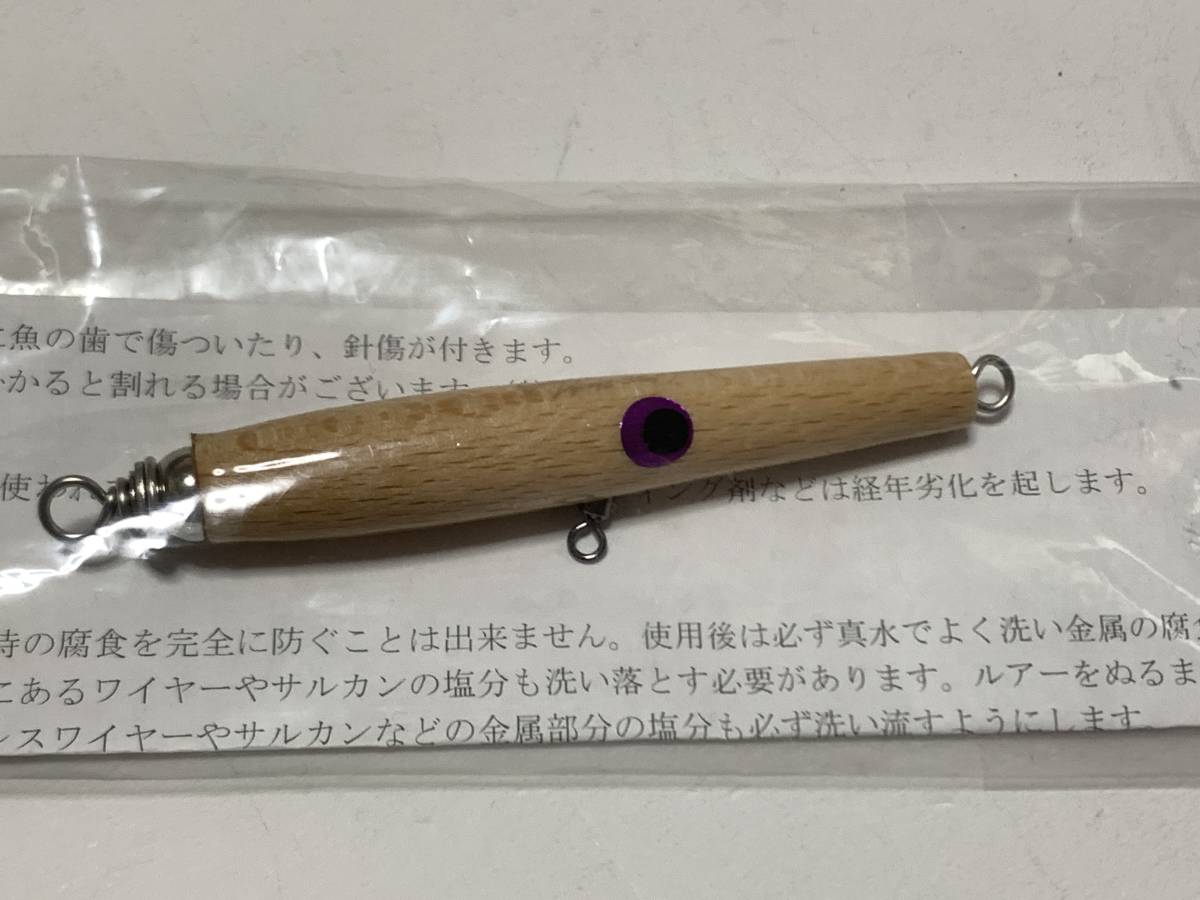 CARPENTER(カーペンター)③【Mini Eel （ミニイール）HS　2hook】_画像1