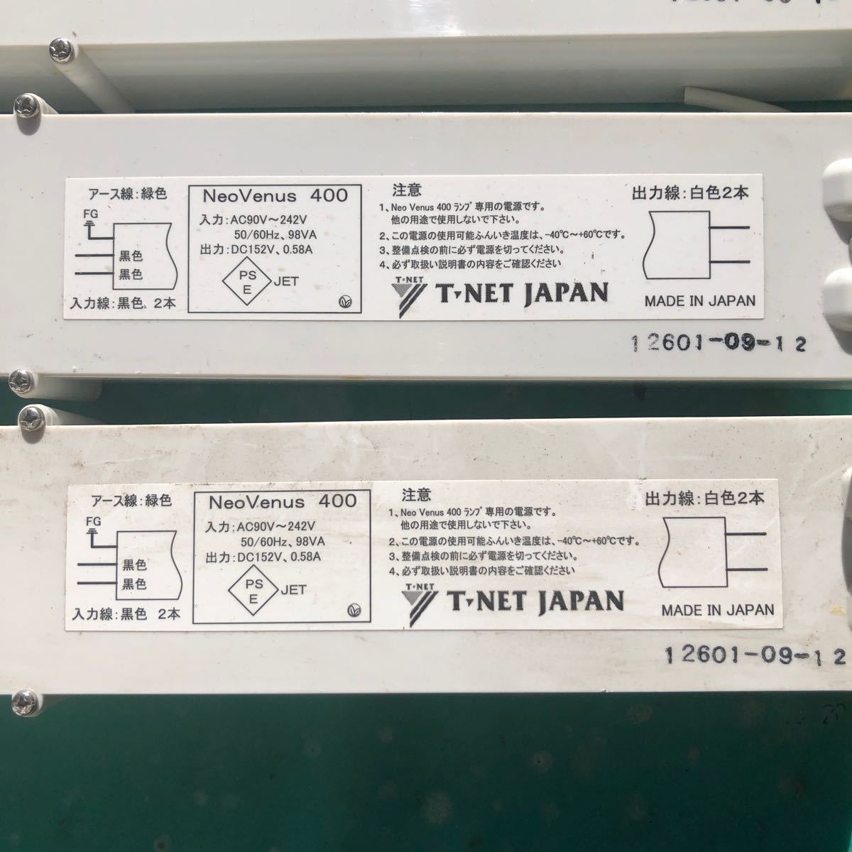 ★中古品★ T-NET JAPAN 高輝度LEDライト Neo Venus 400用電源 照明 投光器 工場 駐車場 LED照明 電源装置の画像2