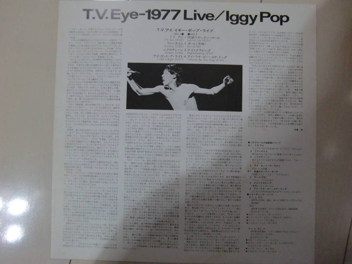 『LP』(国内初回盤) イギー・ポップ＆デビッド・ボウイ/Iggy Pop&David Bowie TV Eye 1977Live RVP-6295 【余分におまけレプリカ帯】_画像4