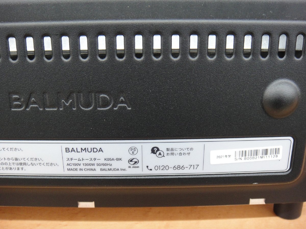 61501ST 美品 BALMUDA バルミューダ スチームトースター K05A-BK ブラック 2021年製 1300W 庫内寸法(約)W274×D204×H178mm_画像9