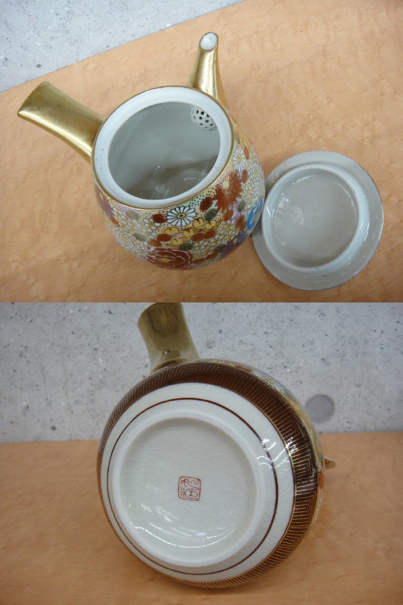 61412RT 九谷焼 茶器揃 金彩 花詰 色絵 急須 蓋付 湯呑 5客揃 茶道具 共箱付き 未使用品_画像9