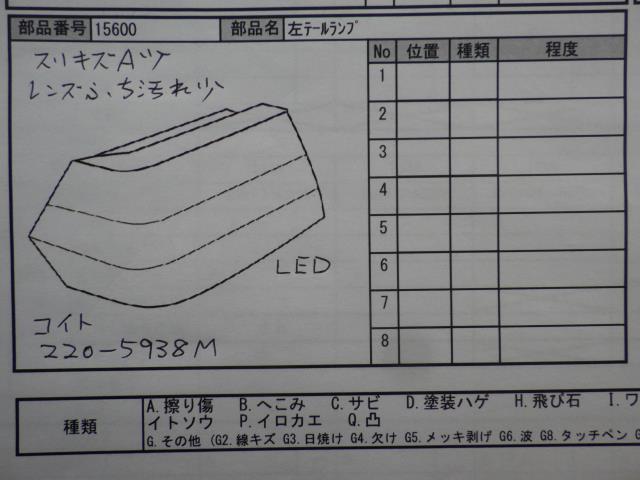 スペーシア DAA-MK53S 左テールランプ_画像3