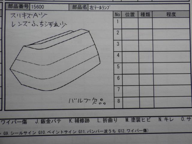 フォード フィエスタ ABA-WF0SFJ 左テールランプ_画像3