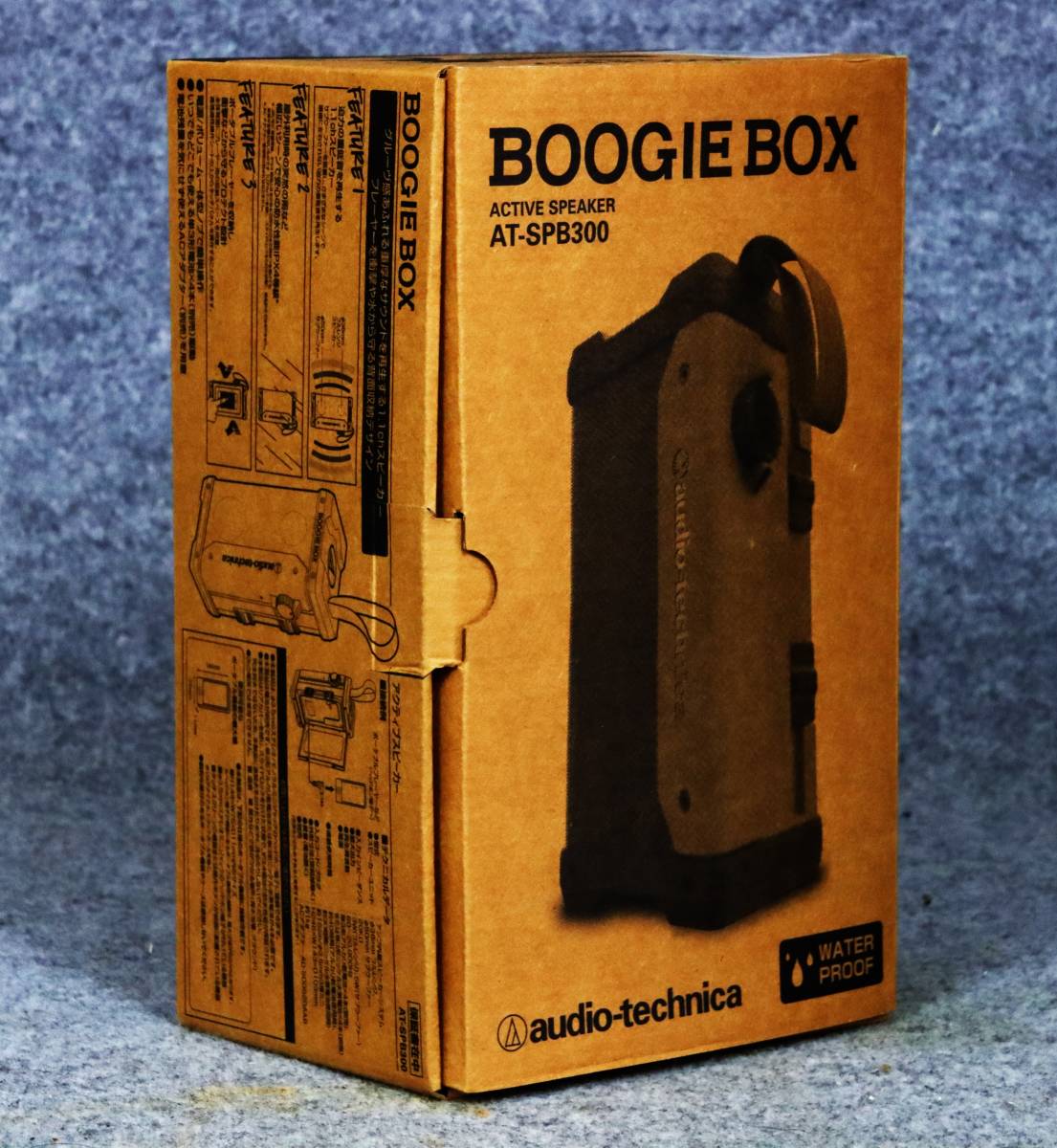 中古動作美品 Audio-Technica BOOGIE BOX AT-SPB300 オレンジ色 1ch 防水アクティブ・スピーカー 元箱・取説付き オーディオ・テクニカ_画像5