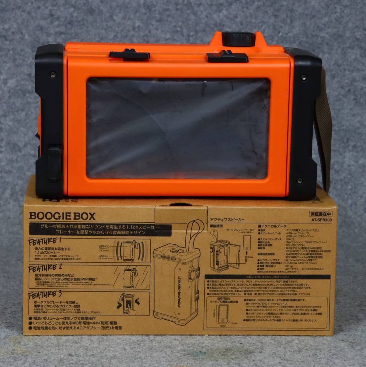  used operation beautiful goods Audio-Technica BOOGIE BOX AT-SPB300 orange color 1ch waterproof active * speaker original box * manual attaching audio * Technica 
