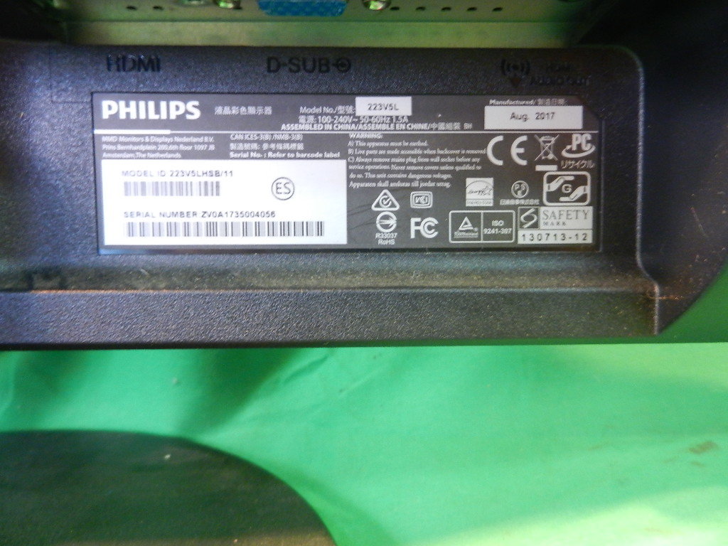 w230901-002A5 Philips 223V5L PC用モニタ LED 21.5インチ 通電表示確認済 フィリップス リモート サーバー 事務所 個人_画像6