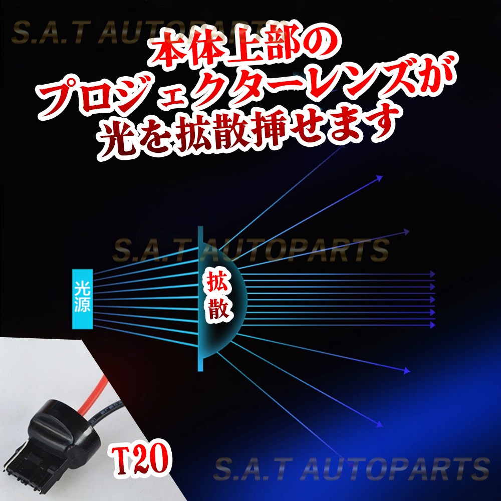 ウインカーポジションキット アンバー アンバー T20 LED バルブ 爆光 新品 ハイフラ防止抵抗付 ウイポジ 黄X黄 人気_画像4