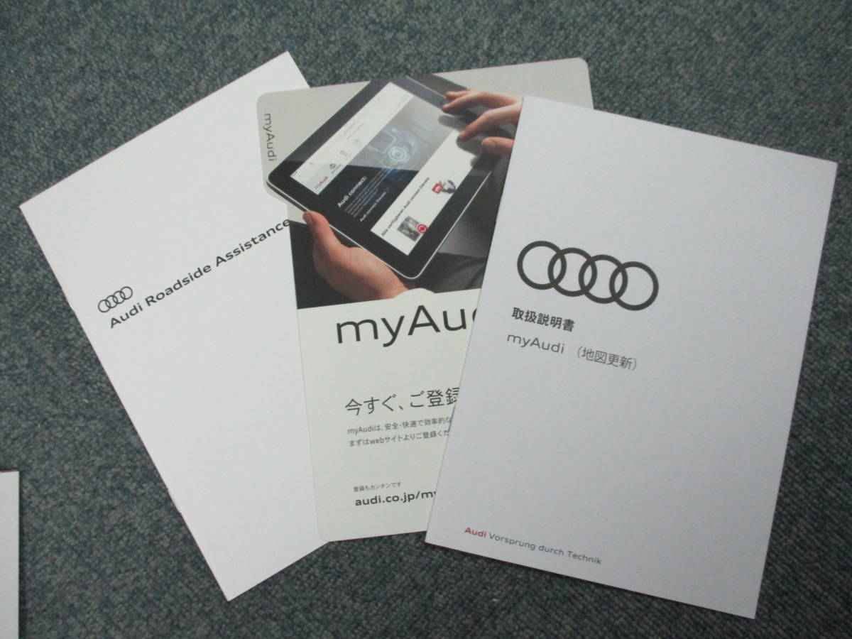 ☆YY17194 Audi アウディ純正 A3 8VCXS 取扱説明書 取説 2020年3月発行 メンテナンスノート 車検証レザーケース付 全国一律送料520円_画像6