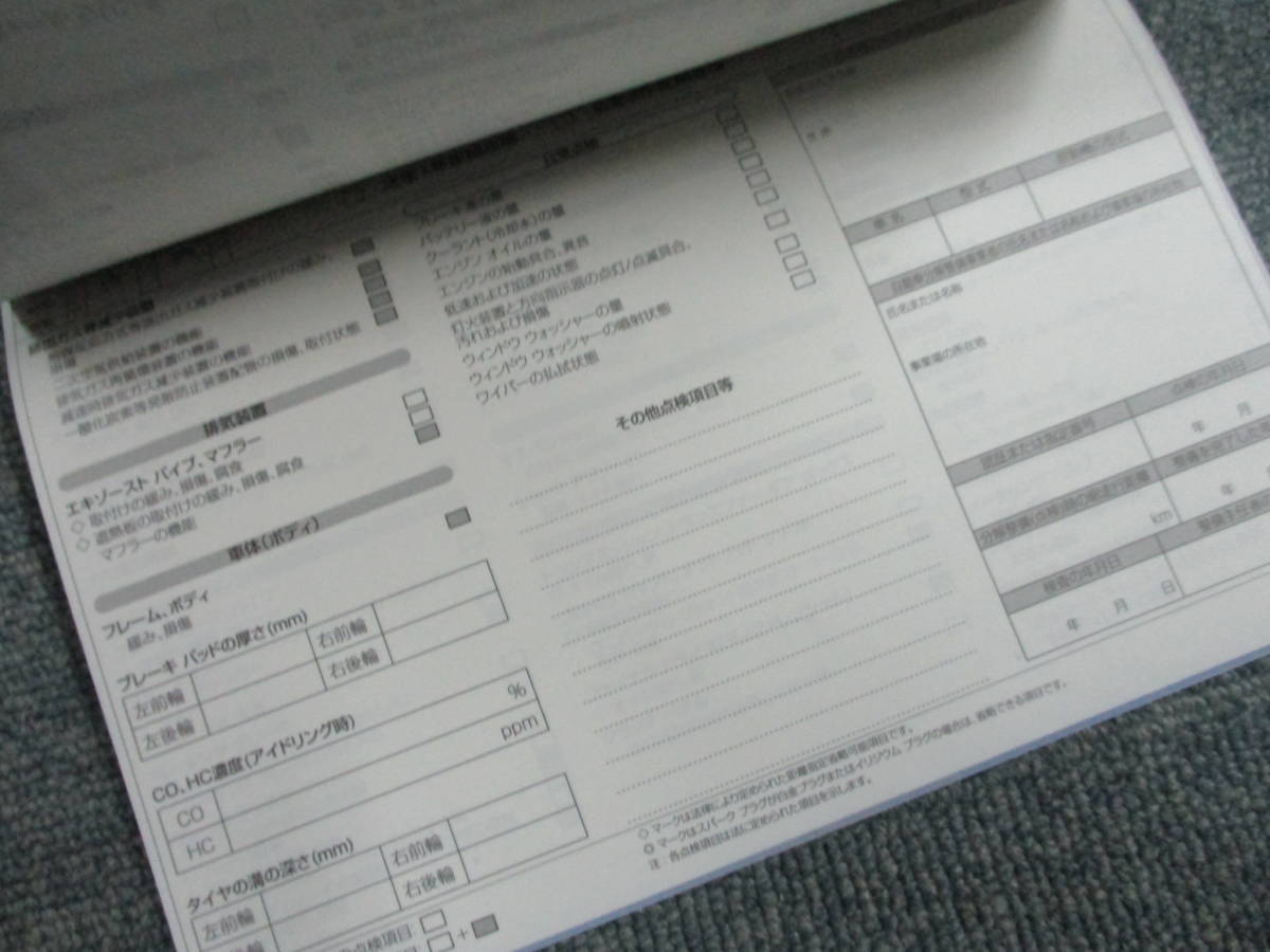 ☆YY17235 BMW 1シリーズ 1A16 118I 取扱説明書 取説 2015年 ナビゲーションシステム 車検証レザーケース付 全国一律送料520円_画像5