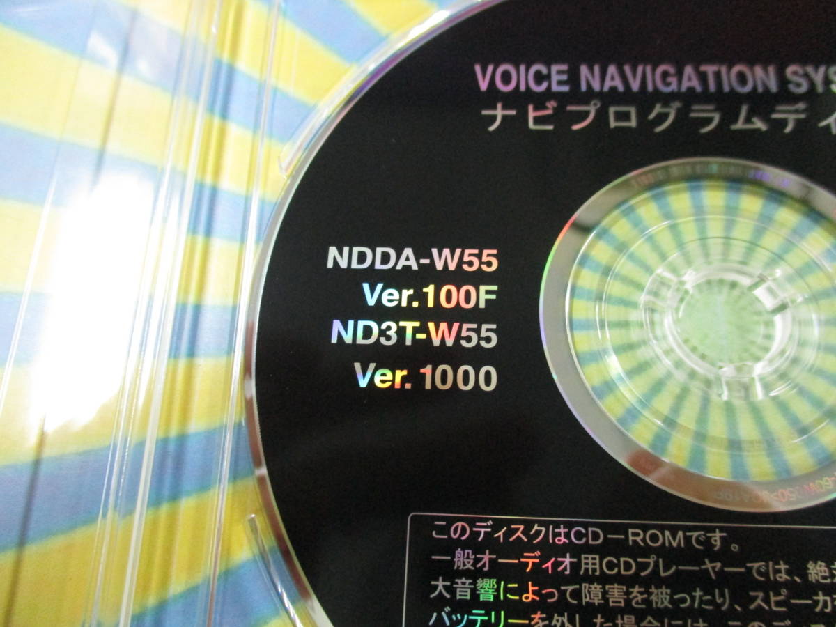 ☆YY17324 トヨタ ナビプログラムディスク ボイスナビゲーション ナビロム CD NDDA-W55 ND3T-W55 用 08664-00K87 86271-60W050 送料230円～_画像2