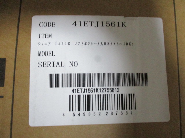 #N571【未開封品】クラッツィオ シートカバー ジュニア 黒 3列シート全席 8人 トヨタ ノア ヴォクシ― ET-1561 41ETJ1561K 送料画像参照の画像6