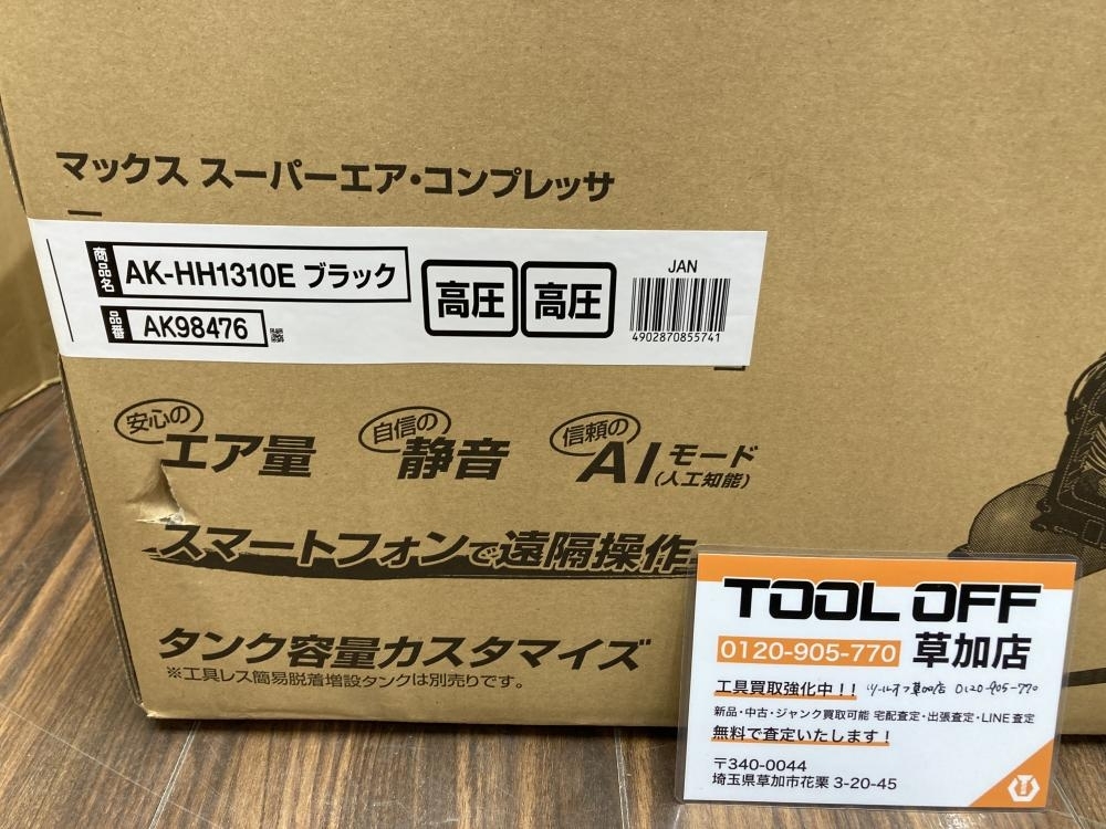 006□未使用品・即決価格□マックス 高圧スーパーエア・コンプレッサ AK-HH1310E ブラック 直接伝票を貼り発送_画像2