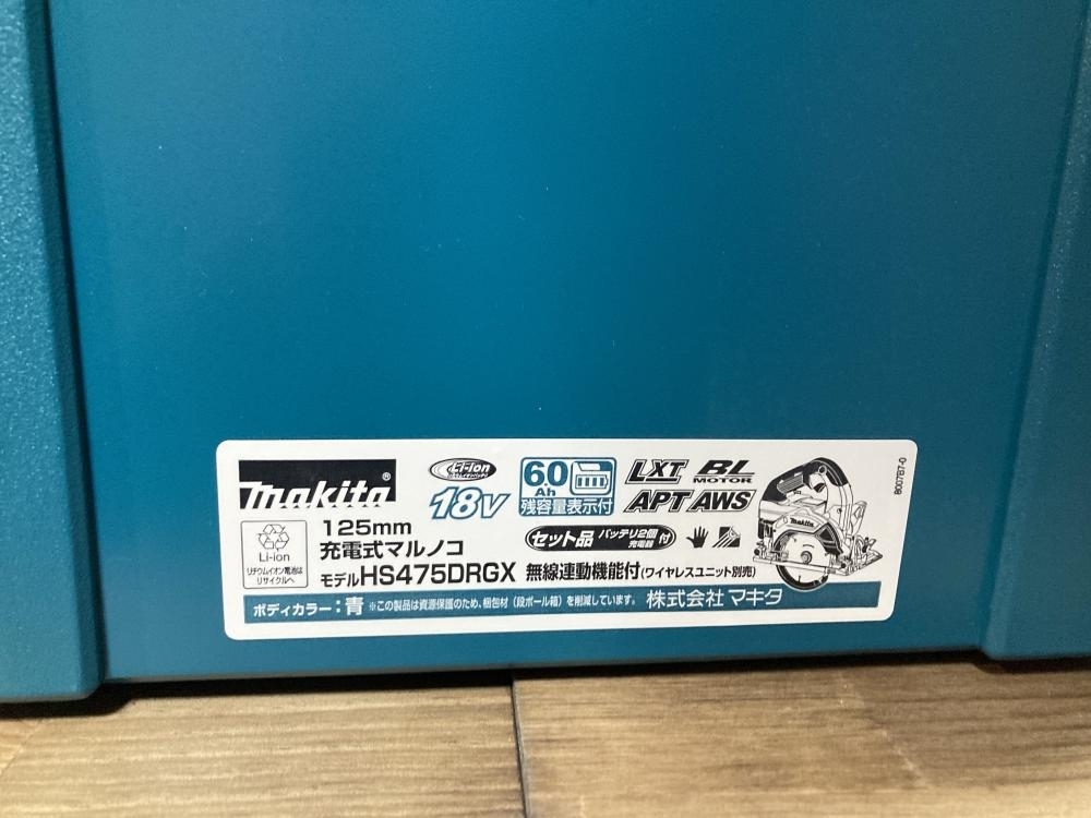 021■未使用品■マキタ makita 125mm充電式マルノコ HS475DRGX_画像5