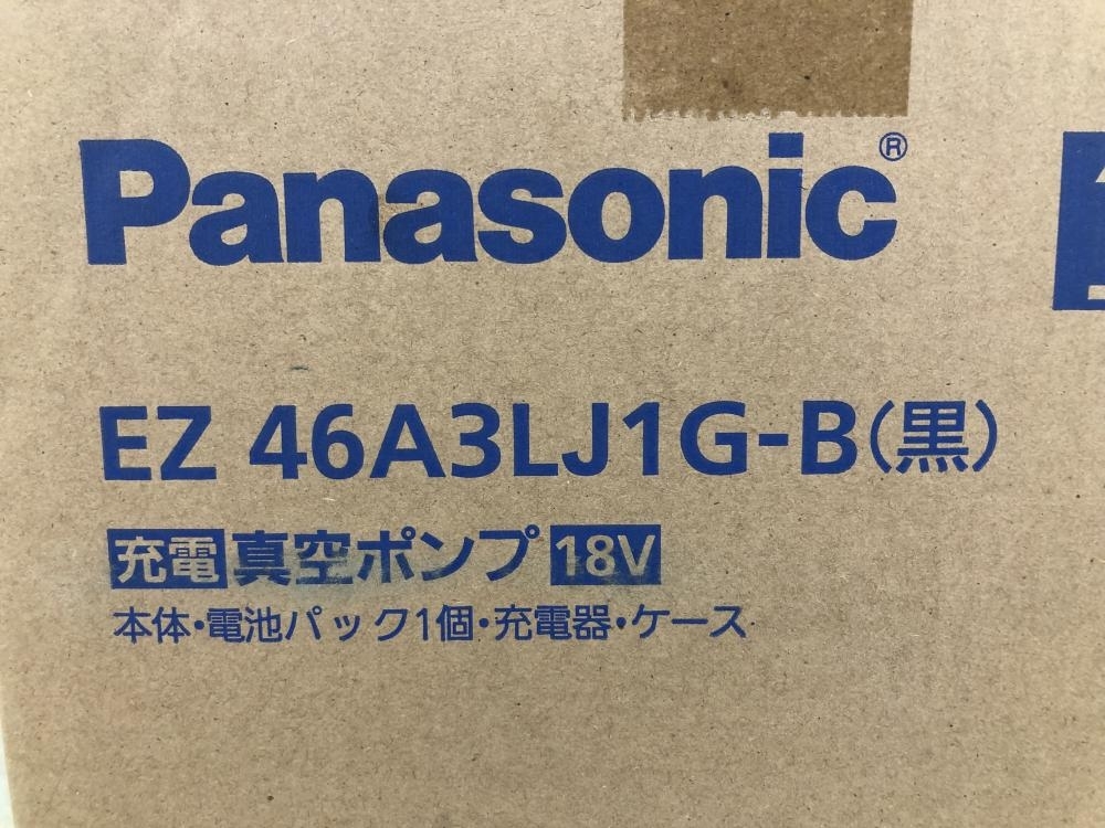 003☆未使用品☆Panasonic パナソニック 充電真空ポンプ EZ46A3LJ1G-B※本体+充電器+バッテリ1個18V