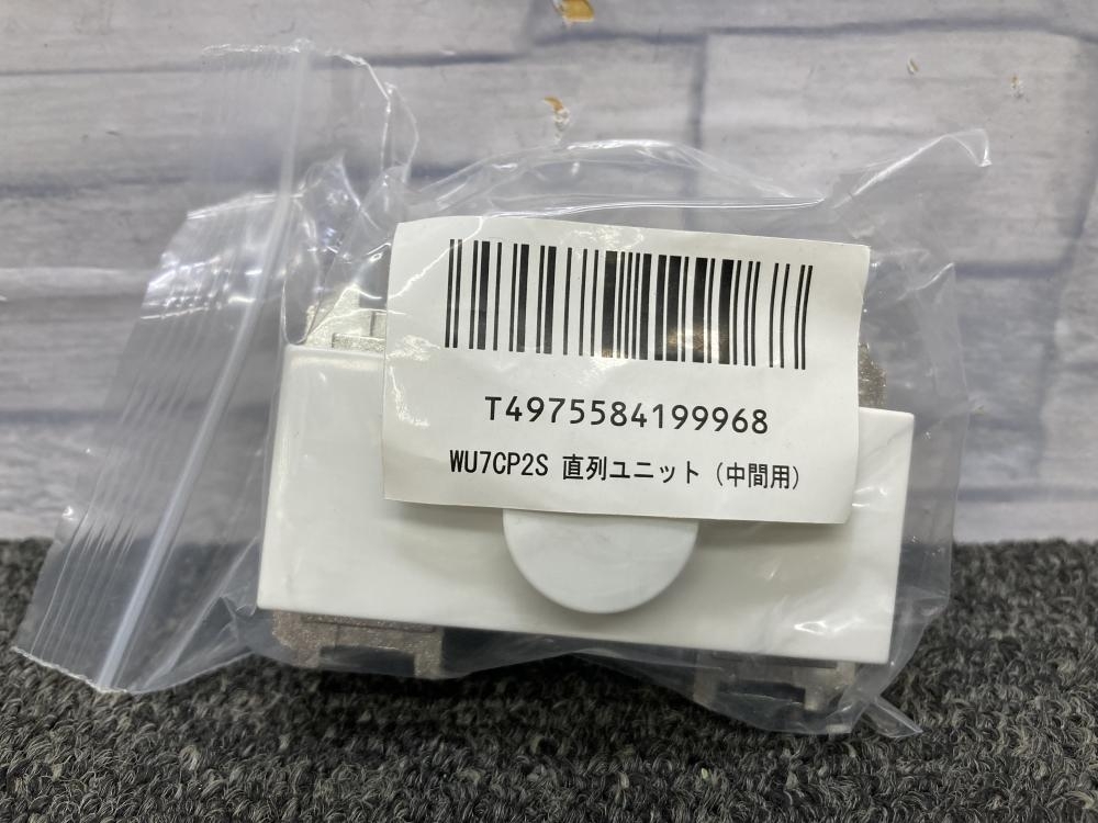 013♪未使用品♪DXアンテナ 直列ユニット中間用1端子形 WU7CP2S 周波数帯域10～3224MHz　2K・4K・8K ③_画像2