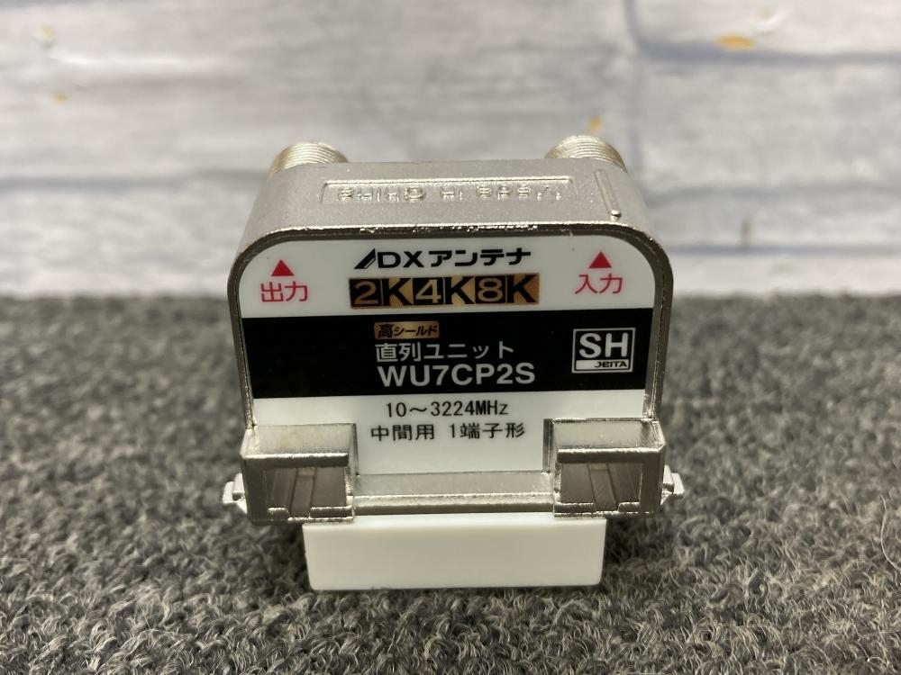 013♪未使用品♪DXアンテナ 直列ユニット中間用1端子形 WU7CP2S 周波数帯域10～3224MHz　2K・4K・8K ③_画像5