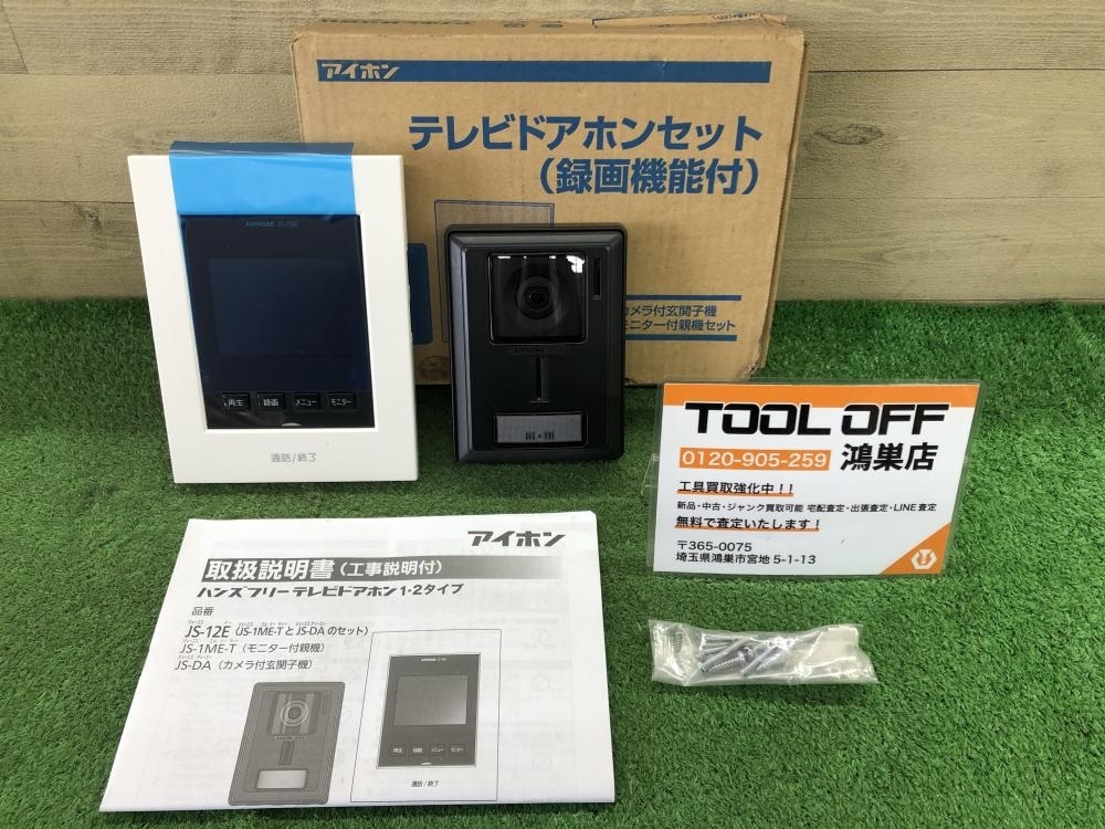 016■未使用品■アイホン インターホンテレビドアホン JS-12E 箱ダメージ_画像1