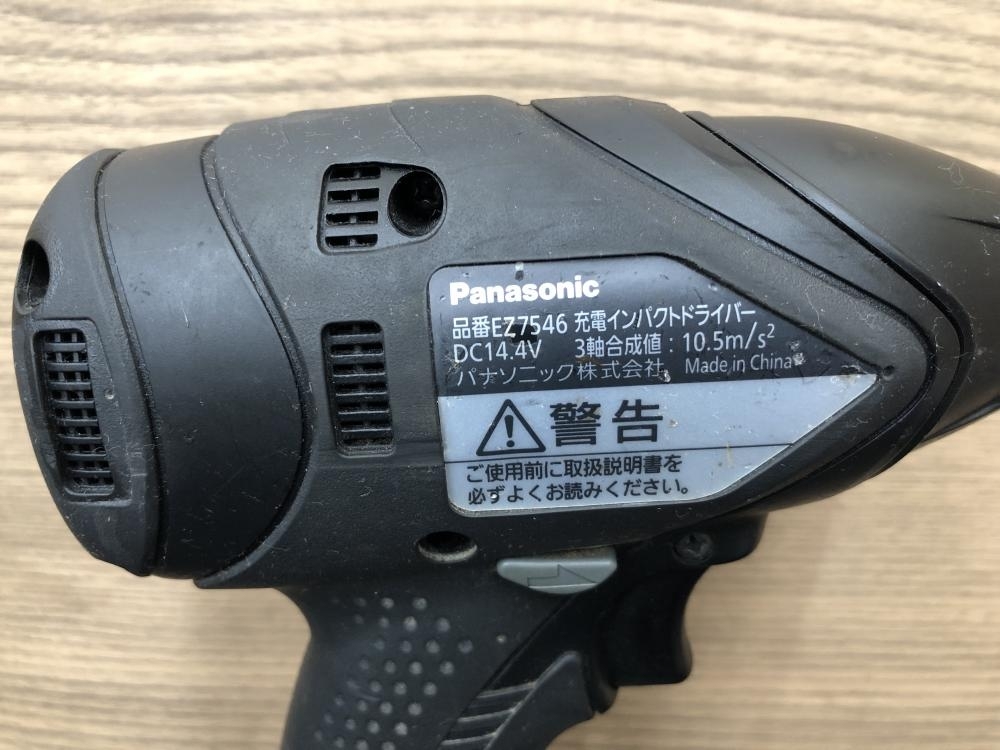 016■おすすめ商品■パナソニック Panasonic 充電インパクトドライバ EZ7546 本体+バッテリ1個+ケース_画像5